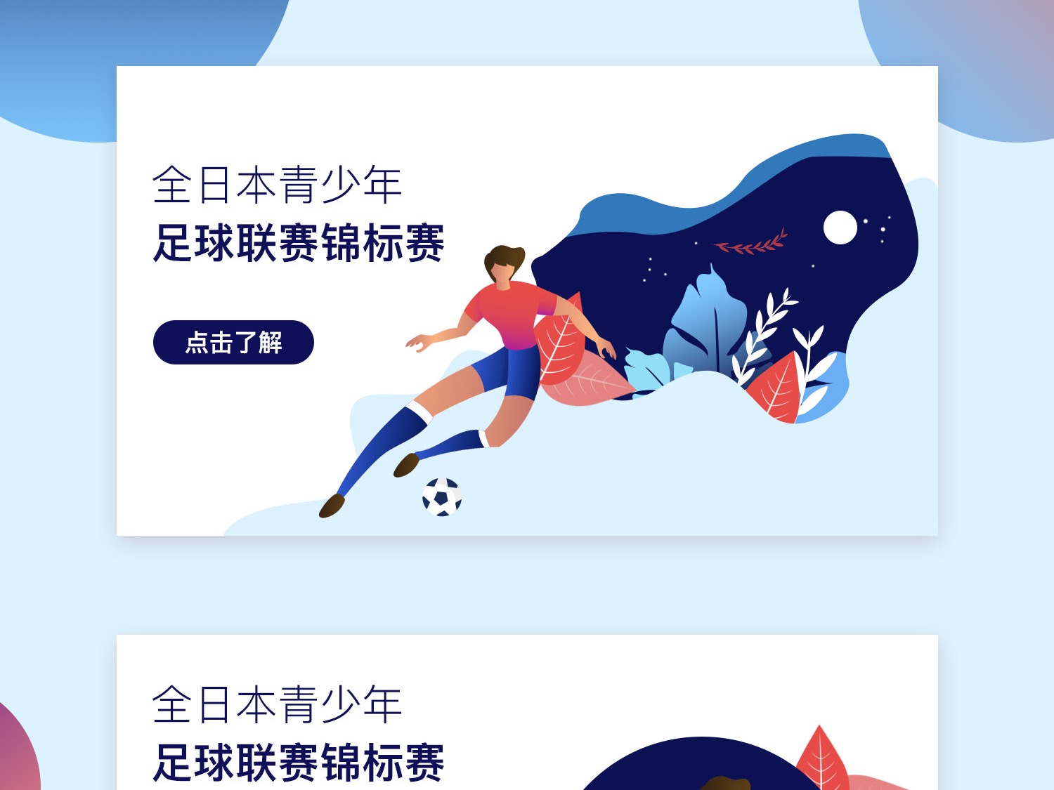 深度洞察