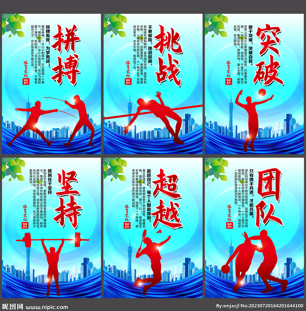 口感和丰富