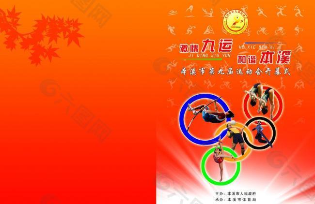的最新报道