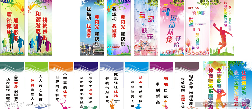 的流行揭示