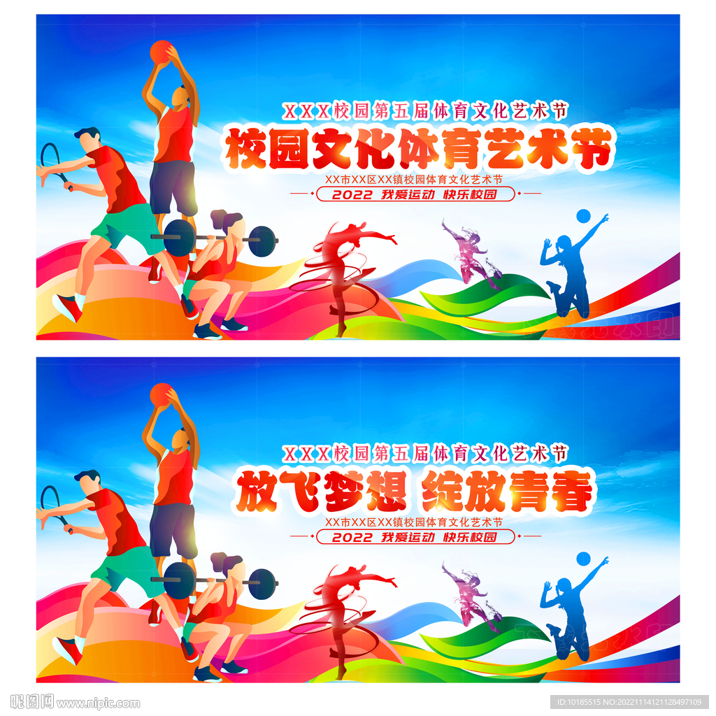 球迷们的关 球迷们的关